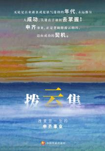 万器至尊