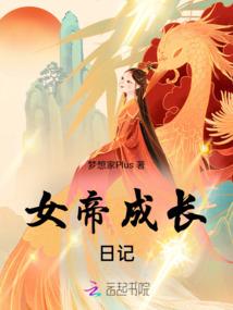 他实在太强