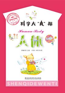 屠魔记之阴阳法则