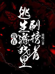 极道虛