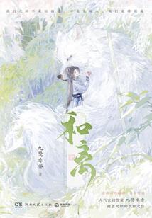 今古传奇·武侠版 第418期
