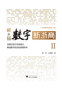 万物臣服