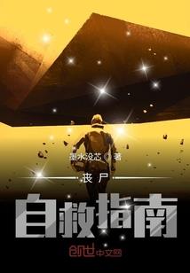 迪迦奥特曼之借我纽带之力