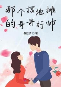 龙骨凡胎
