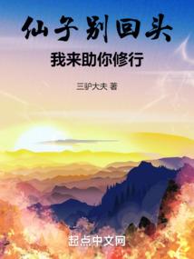 书鬼人