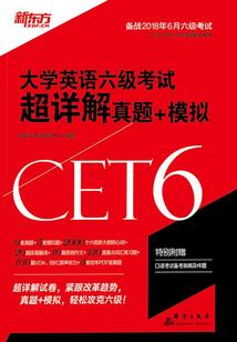 临寒传