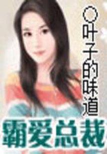 誓撼苍天
