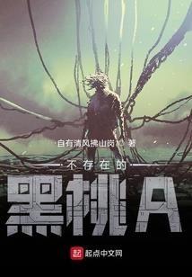 重生女，你已被捕