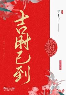 灰姑娘狂虐冷面总裁(合作)