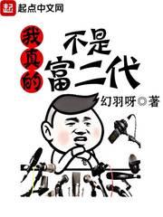 受益妃浅：腹黑世子痴傻妃