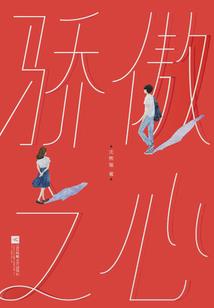 沉香劫(合作)