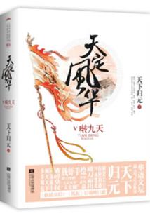 就我而言美丽的她