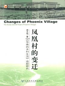 人类纪元