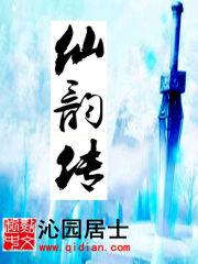 狂刀斩天
