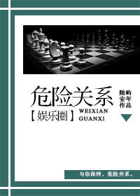 暗帝娇妻：傲娇大小姐