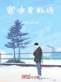 末世之当妈不易