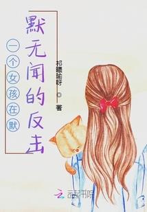 少年往事之亡灵