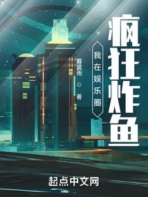 年薪百万太累，我当上保安队队长