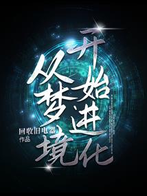 逐浪而进