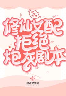 冷面总裁宠妻无度