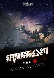 嫡女重生：盛世烟华
