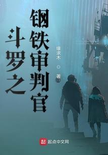 韩月