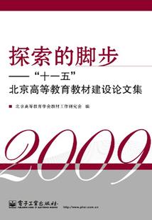 末世之白氏部落