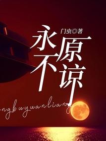 梦知