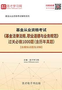 重生之梦想成真系统