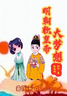 医者侠行