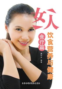 修星念