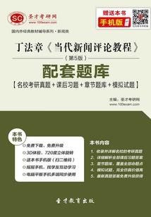 大灵力师