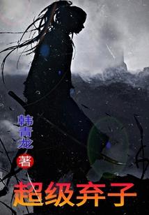 Renascence蔚蓝之瞳