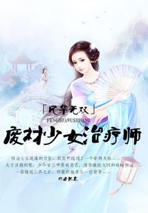战神本祭