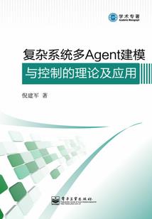 坤灵剑仙传