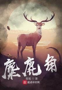 斗罗谁说辅助不能成刺客