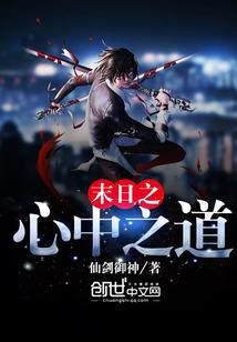 逆天腹黑女呆萌会长别跑