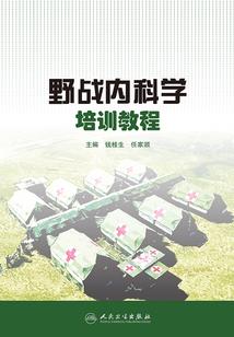 前世王侯今至尊