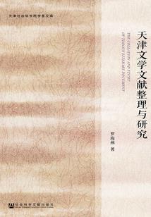 万妖国传