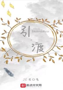 抛妻