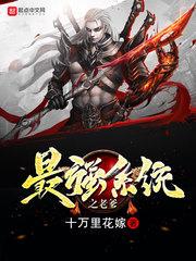 你是杀手，我是菜