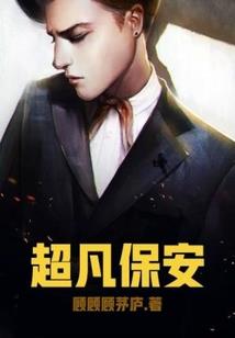 戏乾坤