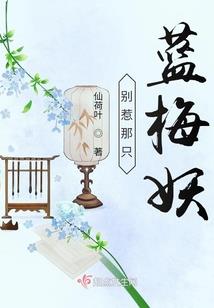全球灾变：我暗中推动科技革命