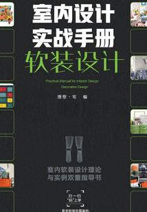 清闲系男神
