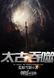 魅月兰妖精的香
