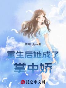 这真是中医，不是法术啊！