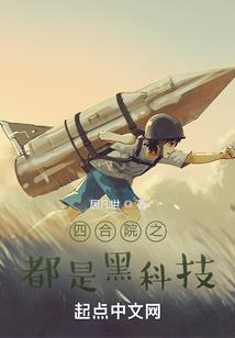 寻天诀