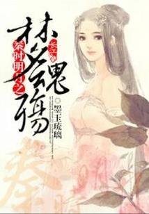 狩之尸鬼