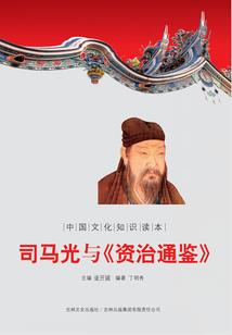 祂的国之失落的荣耀