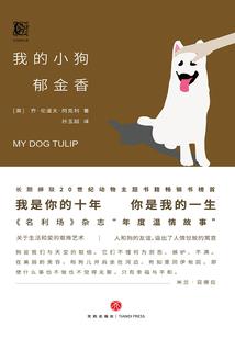 白与黑的轻语